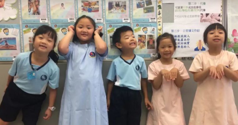 和 Angel 1C 班的小朋友们在一起