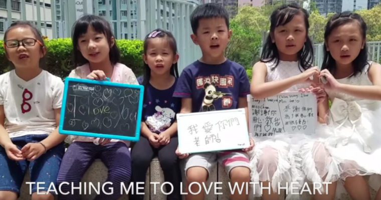 獻給老師的歌…