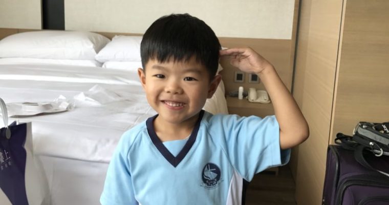 貝貝學生照， 2016-2019