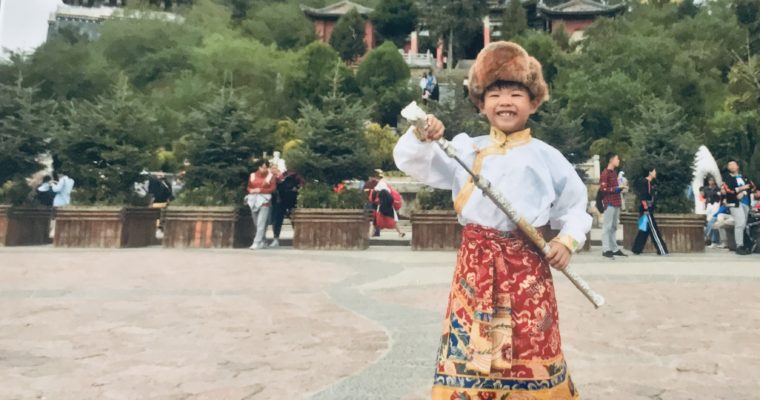 雲南香格里拉朝聖， 2019.08